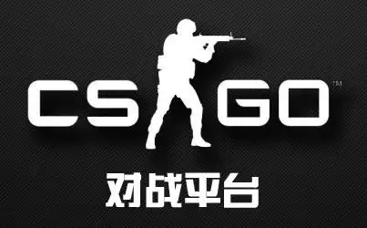 csgo对战平台