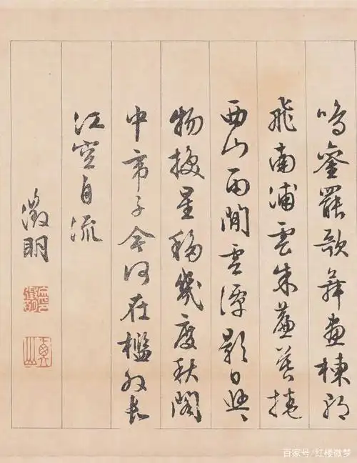 「超清」文征明行书《滕王阁序》全卷,温润秀劲,得"二王"神韵