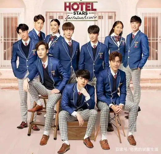 青春校园剧《酒店之星》,剧中男主颜值都超高,你更喜欢哪一位呢