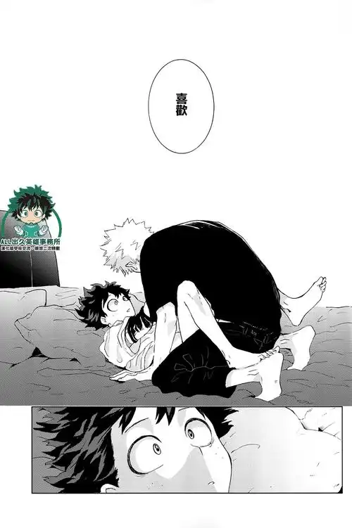 今天胜出爱爱了吗#醉酒可爱炸#previousnext