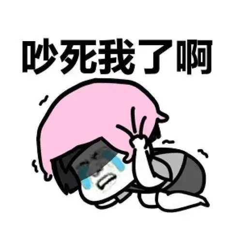 装了4层隔音窗还是吵,居民们耳膜都震痛了