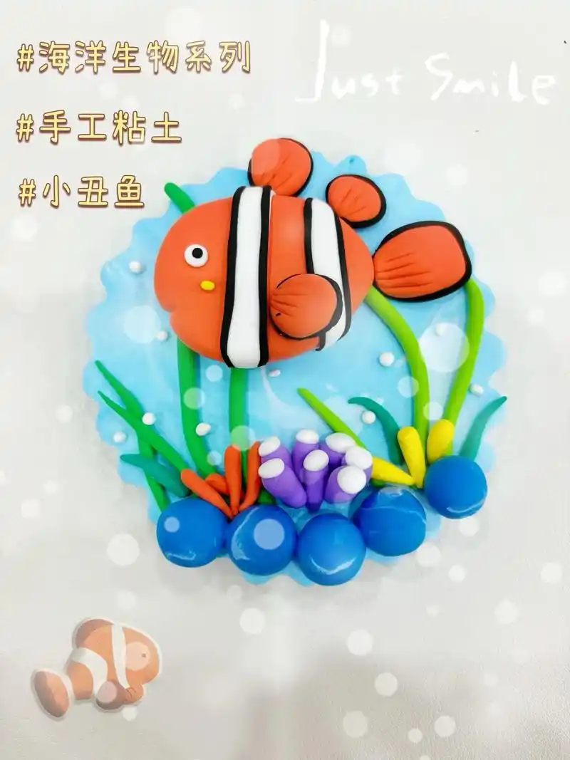 好久没出海洋生物系列粘土啦! 这次是可 - 抖音