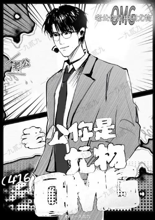 张真源 廿一无拘踏歌绿海奔行##张真源 二十一岁生日快乐