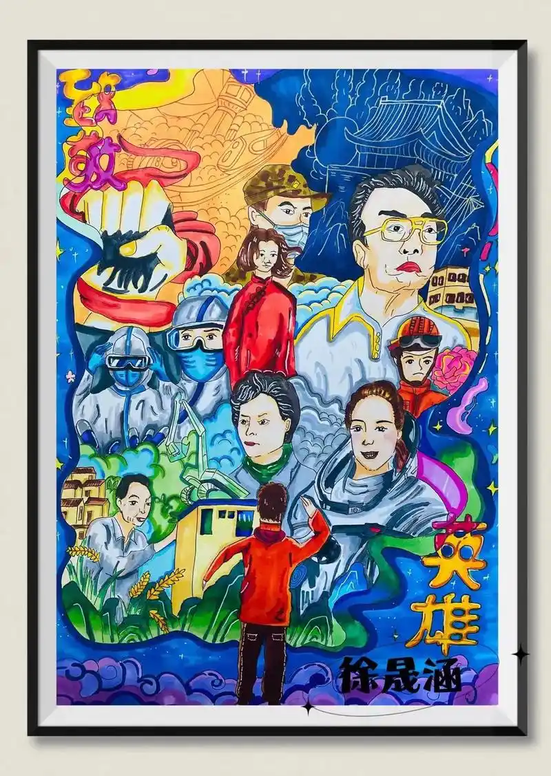 海门小学生美术命题创作获奖作品.23年上半年金果果小学员参加 - 抖音