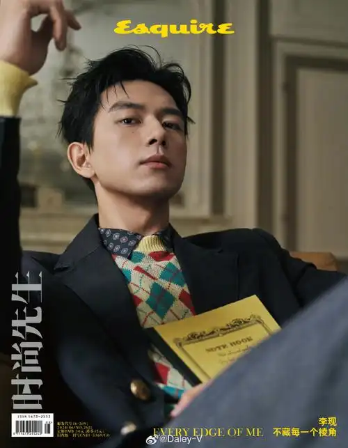 李现时尚先生封面##李现盛夏微醺大片