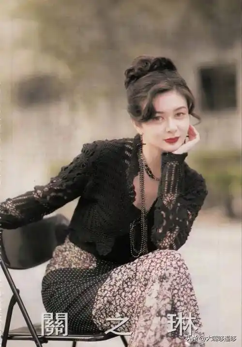关之琳年轻时绝世容颜合集:张张惊艳,值得珍藏_明星_角色_评论
