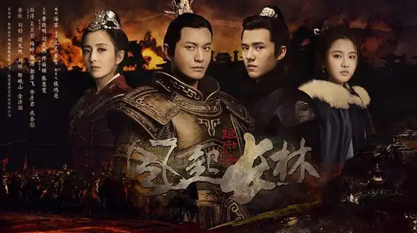 《琅琊榜之风起长林》中的地位有点类似《妖猫传》里的黄轩,演员表上