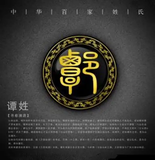 谭姓女孩取名独特一点2021年谭姓女孩名字大全