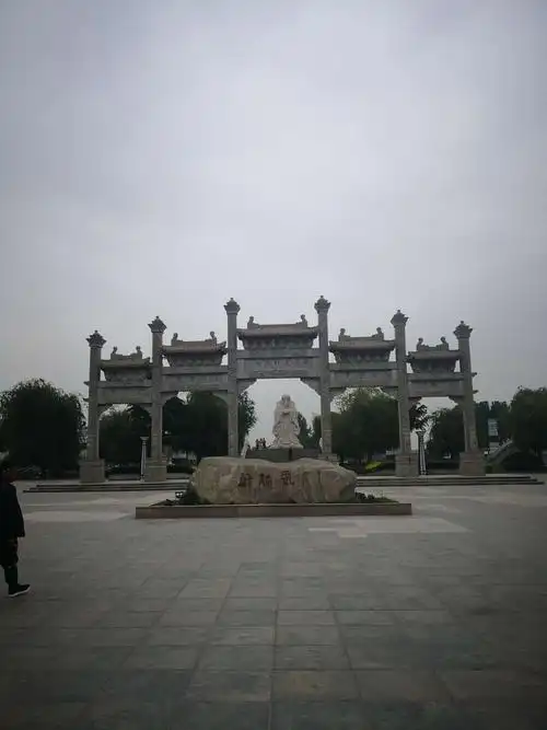 鹿邑县老子故里