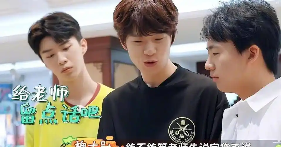 在另一档综艺现场,郭麒麟,魏大勋,范丞丞参观了百年老店王星记的手工