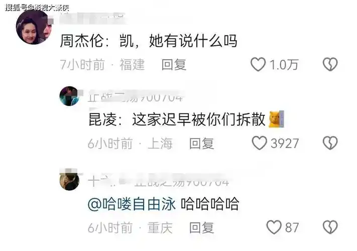 追星成功!王俊凯周杰伦合唱稻香冲上热搜,网友却笑死在评论区里