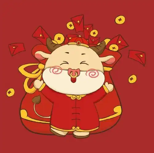 2021牛年头像_喜气