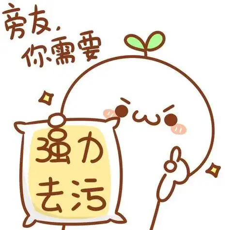 可爱头像带字卡通图片 卡通头像图片大全 -【爱个性】