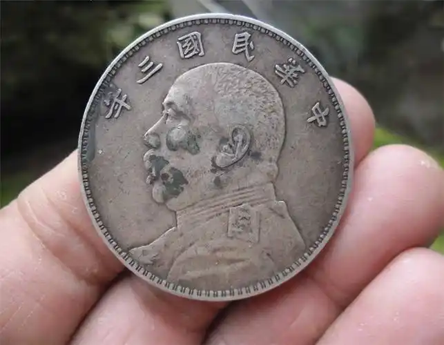 现今快速交易开国纪念币袁大头价格