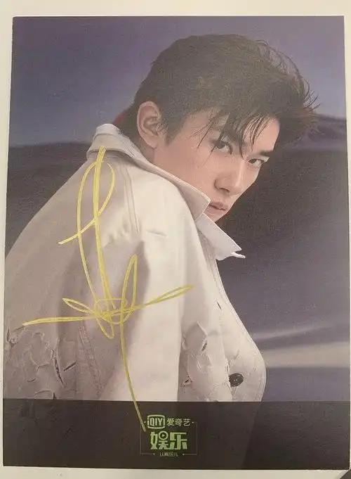 小奇喊你收福利|平安"玺"乐!易烊千玺签名照限时派送