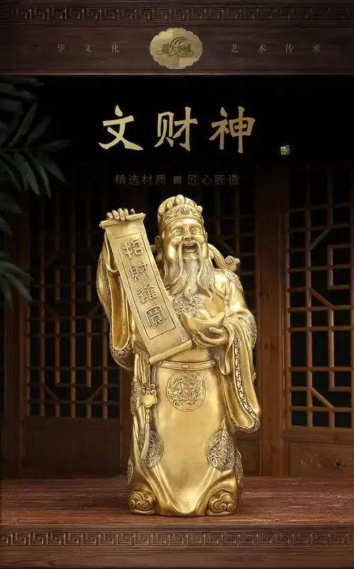 纯铜财神爷站像神像供奉比干文财神家用供位铜像店铺开张开业礼物