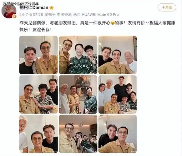但由于胡歌妻子并非是娱乐