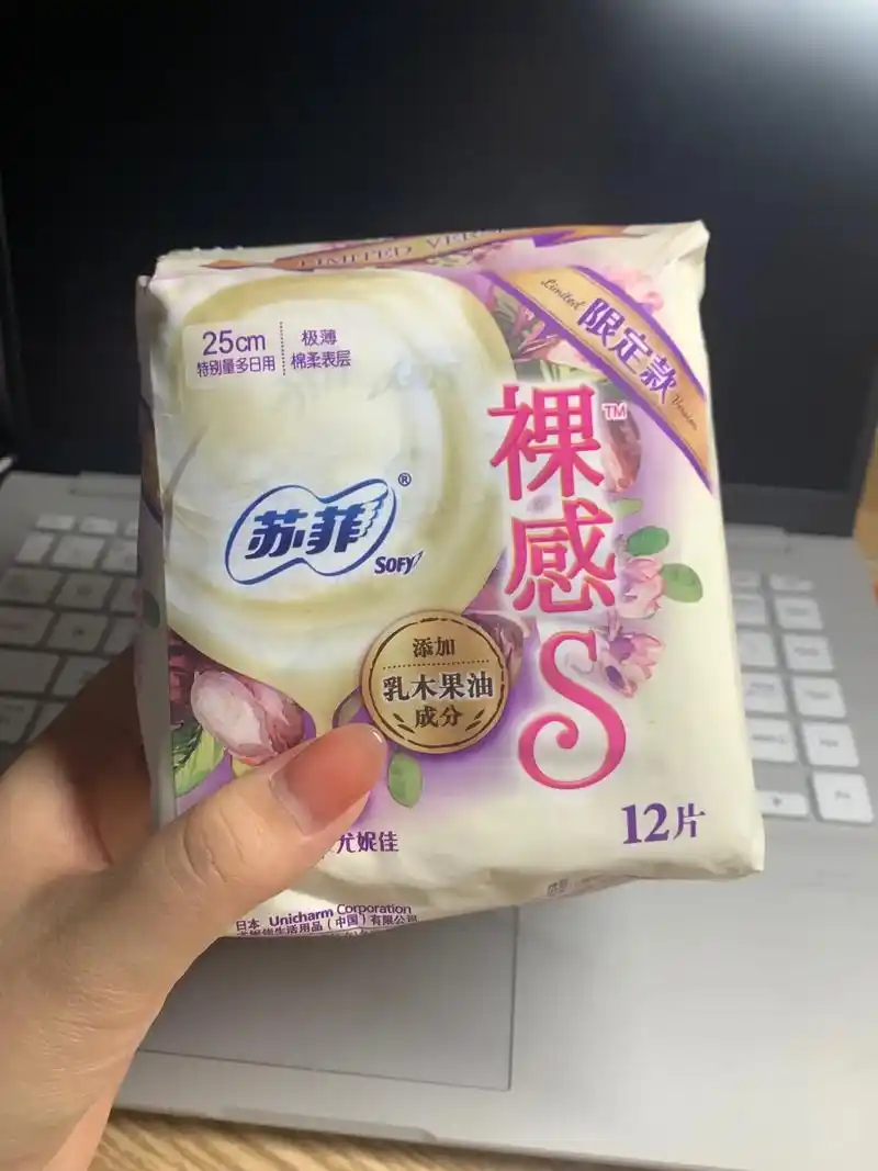 苏菲卫生巾 #女大学生日常生活 # - 抖音