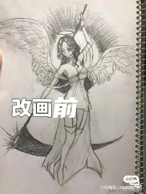 改画丨堕天使