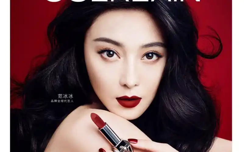 【范冰冰】法国娇兰全球代言人臻彩宝石唇膏广告大片_哔哩哔哩_bili