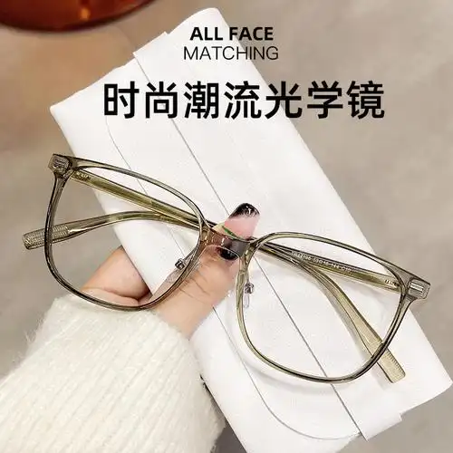 2024新款17198网红时尚潮流铆钉透明浅色大框瘦脸tr90光学眼镜框