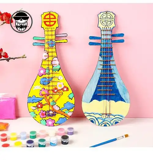 儿童创意手工琵琶diy制作材料包幼儿园小学生自制乐器女孩小礼品 空白