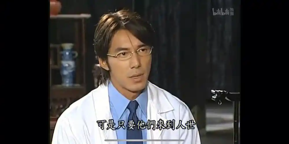 第八号当铺印象挺深的一段