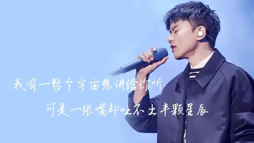 张杰明星风尚壁纸