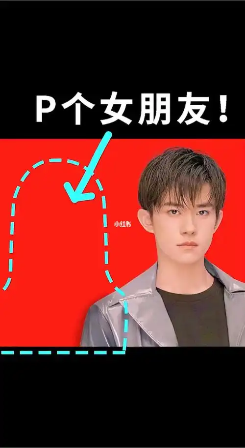 喜欢的话点赞关注 教学 "ps教学 "ps "p图_p图_易烊千玺_摄影_捎鞍