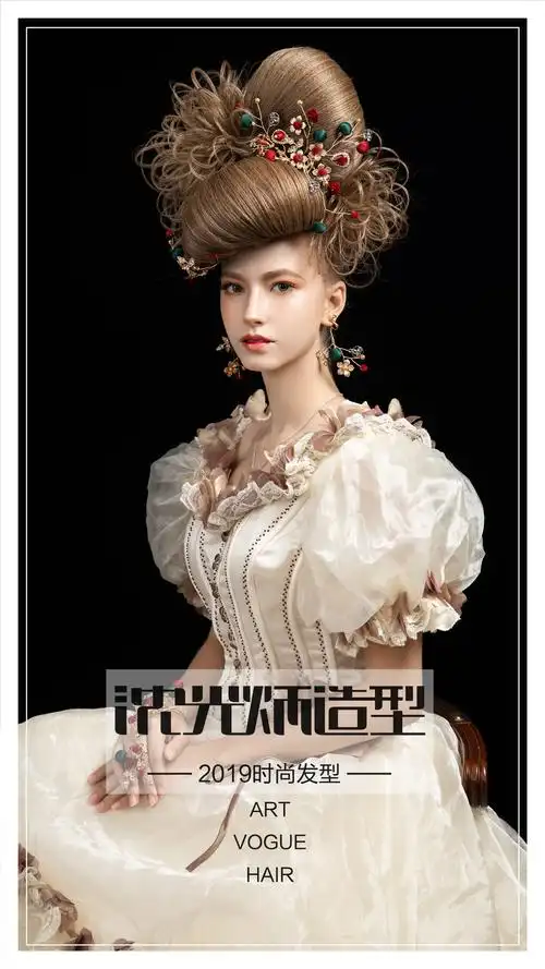 沈光炳造型欧式仙美复古宫廷风晚装盘发女人无法抗拒的奢华
