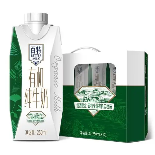 天友百特有机纯牛奶250ml12盒装毫升常温全脂营养早餐牛奶重庆