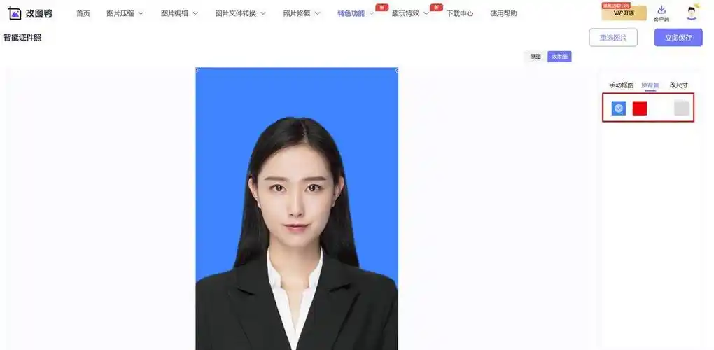 证件照红底,蓝底,白底有什么用途?看完这篇你就知道了!