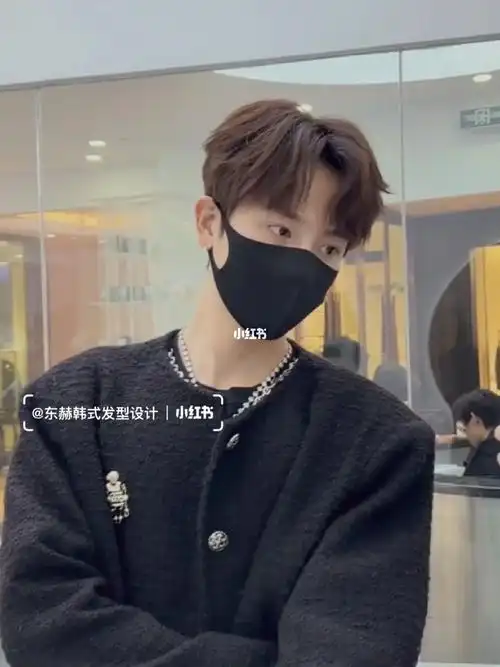 东赫老师设计 #男士烫发 #微分碎盖 #男士发型 #免打理东赫技术店长