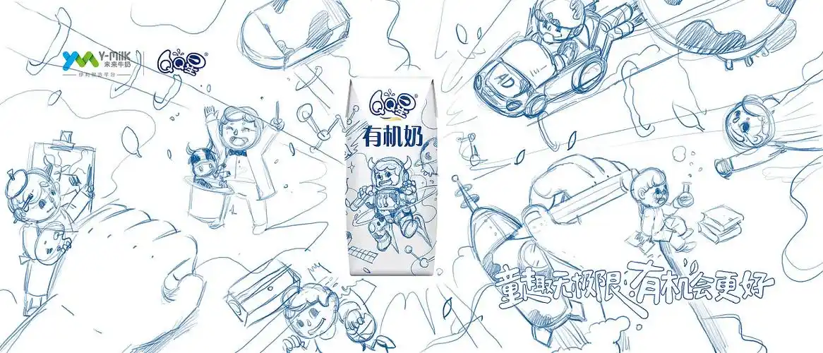 伊利qq星包装及海报设计