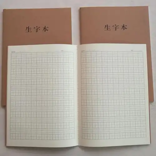 10本牛皮纸作业本16k大本生字本笔记本子中小学生用写字簿生字簿