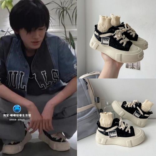 时代少年团宋亚轩刘耀文同款鞋开口笑帆布鞋小众乞丐鞋厚底休闲鞋