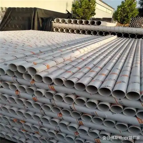 pvc排水管是什么材质