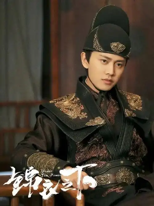 任嘉伦古装造型