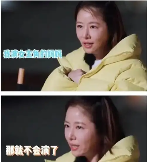 长歌行40岁林心如演少女满脸褶子太尴尬十级美颜也没用