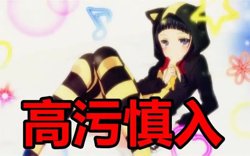 救命,我要下车!【高污慎入】