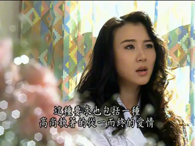 【一帘幽梦】1080p高清 - 陶剑波向绿萍送上结婚祝福