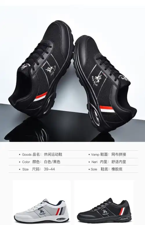 保罗男鞋美国高端品牌保&罗男士休闲鞋运动鞋保罗运动鞋男鞋新款网面