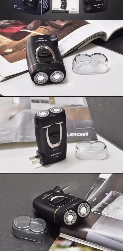 飞科剃须刀fs711充电式刮胡刀内置充电器