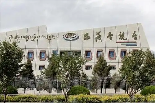 西藏电视台 直线距离423m