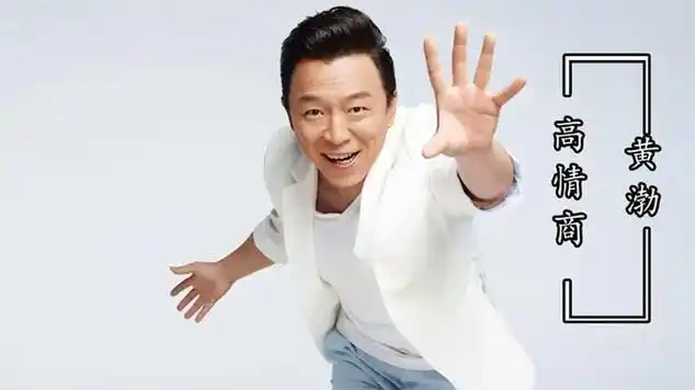 机智回答让全场爆笑,回答堪称教科书|综艺合集|脱口秀|面谈_网易视频