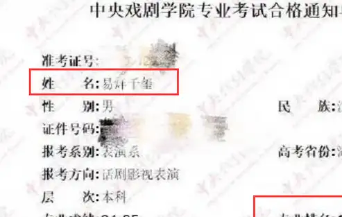 吴磊易烊千玺宋祖儿李兰迪,各个不一般!