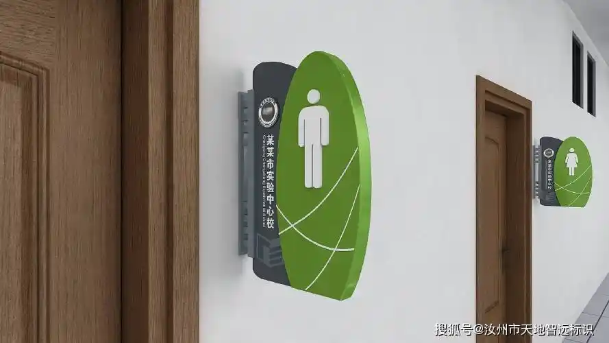 学校标识牌都存在哪些缺陷?_设计