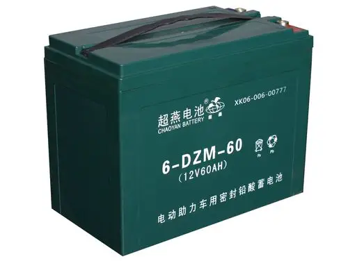 蓄电池厂家供应电动车电池 蓄电池 48v 50ah 60ah 免维护蓄电池