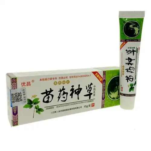 优昌苗药神草中药乳膏厂家是哪里的简介总经销