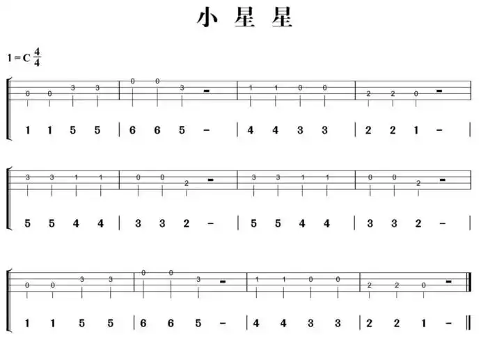 《小星星》完整版